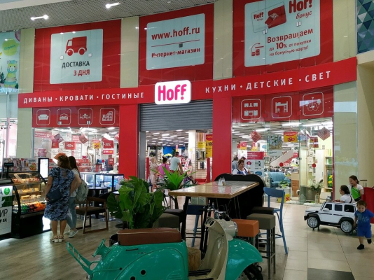 Компания RS Management начала обслуживать сеть гипермаркетов HOFF