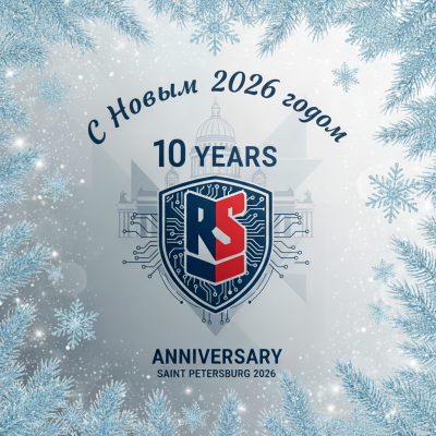 Вместе — в безопасный и счастливый Новый год!